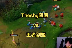 爱游戏体育-TheShy巅峰对决，凯恩与80激战塞尔维亚队分钟，逆转胜负难料！的简单介绍