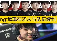 Ming连续五场比赛得分超过锐不可当，切尔西不断突破！