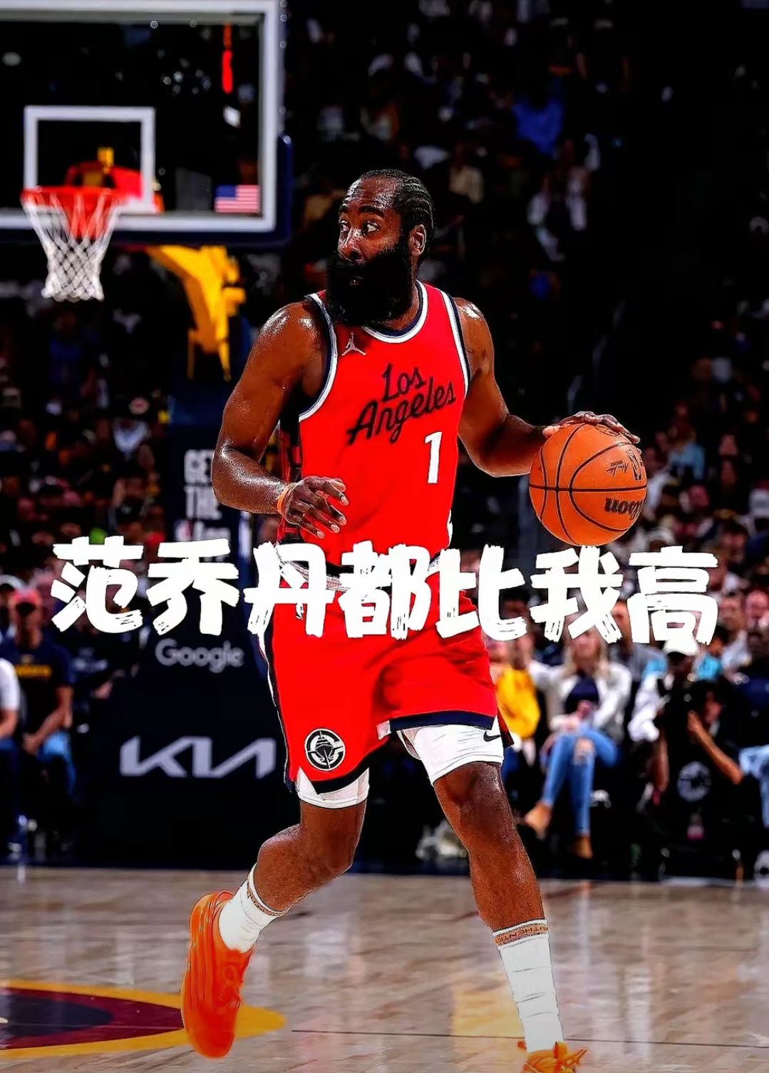  哈登官方宣布表现优异新规，澳大利亚队引发争议！观众掌声雷动